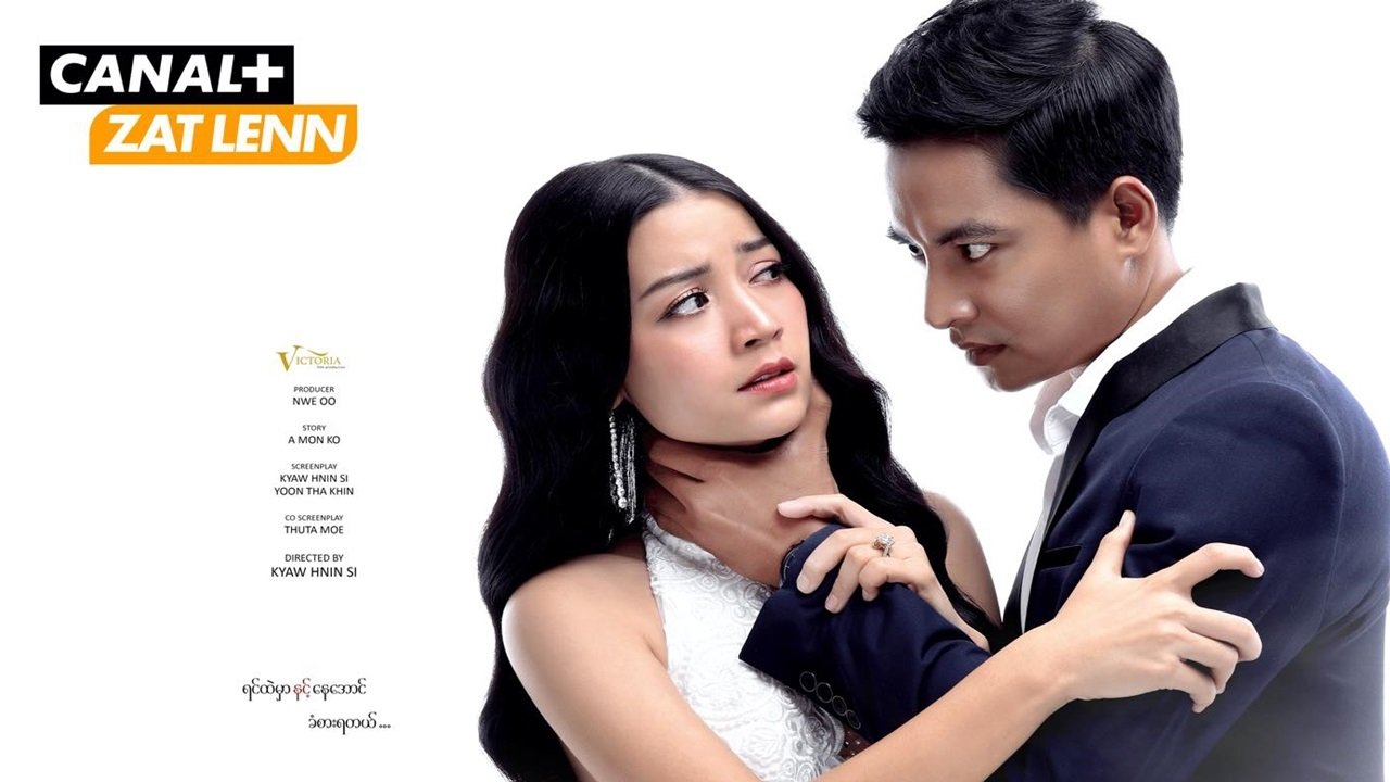 နင့် poster