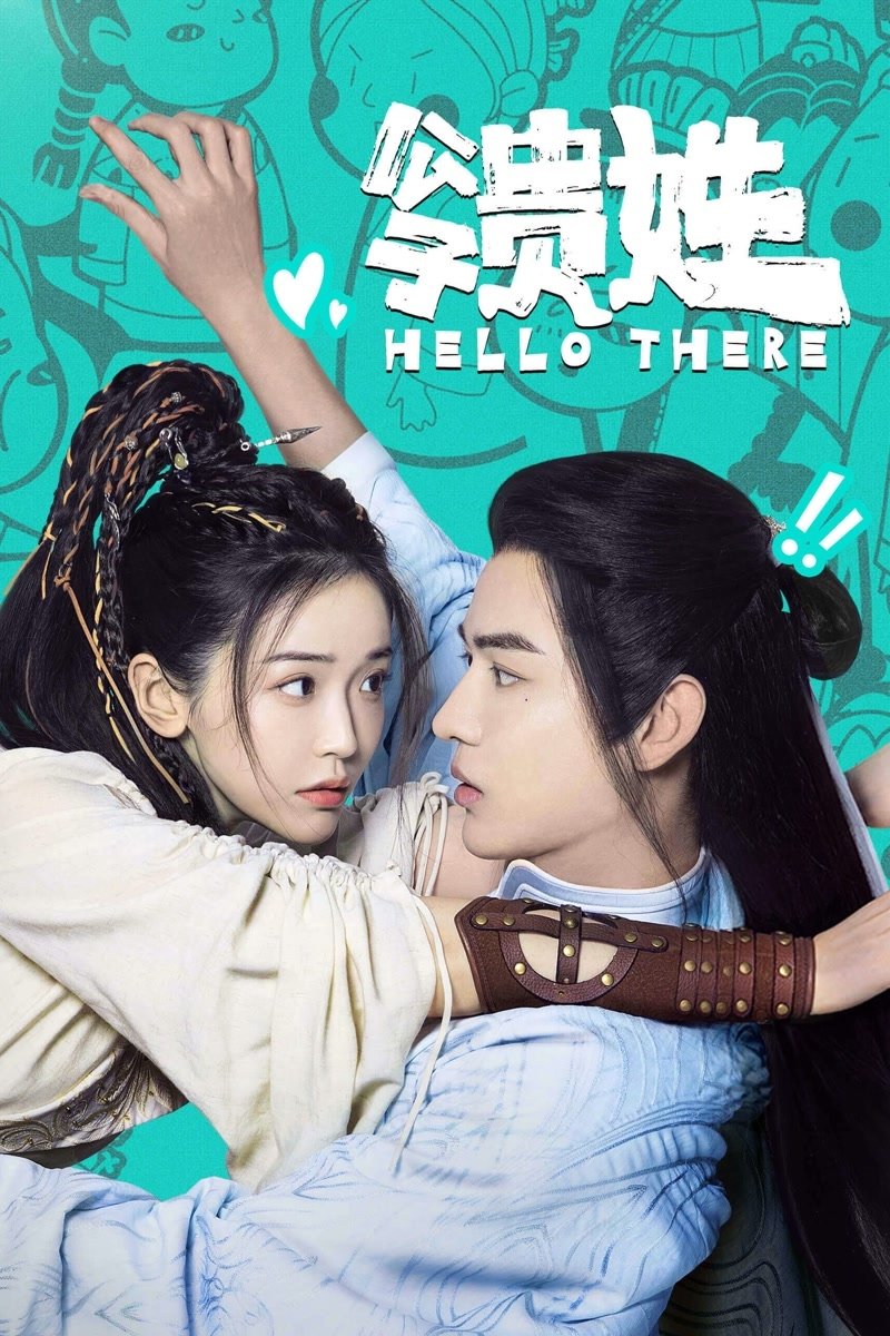 Hello There - Season 1