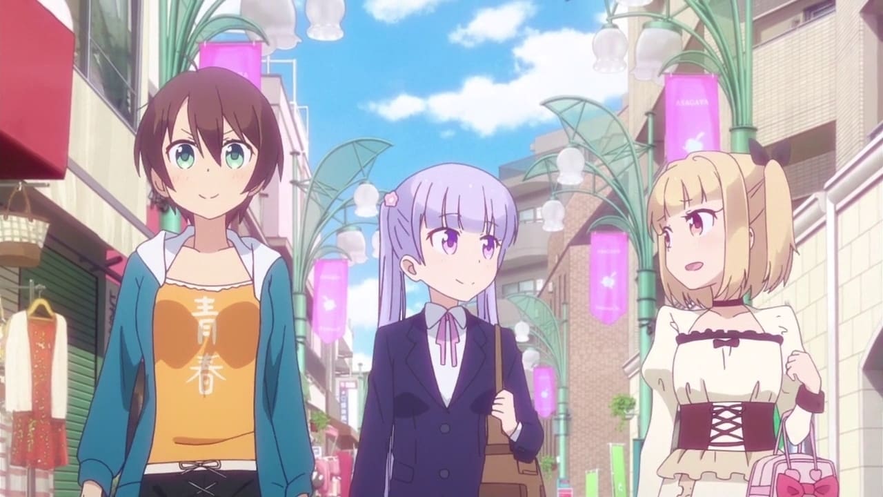 NEW GAME!