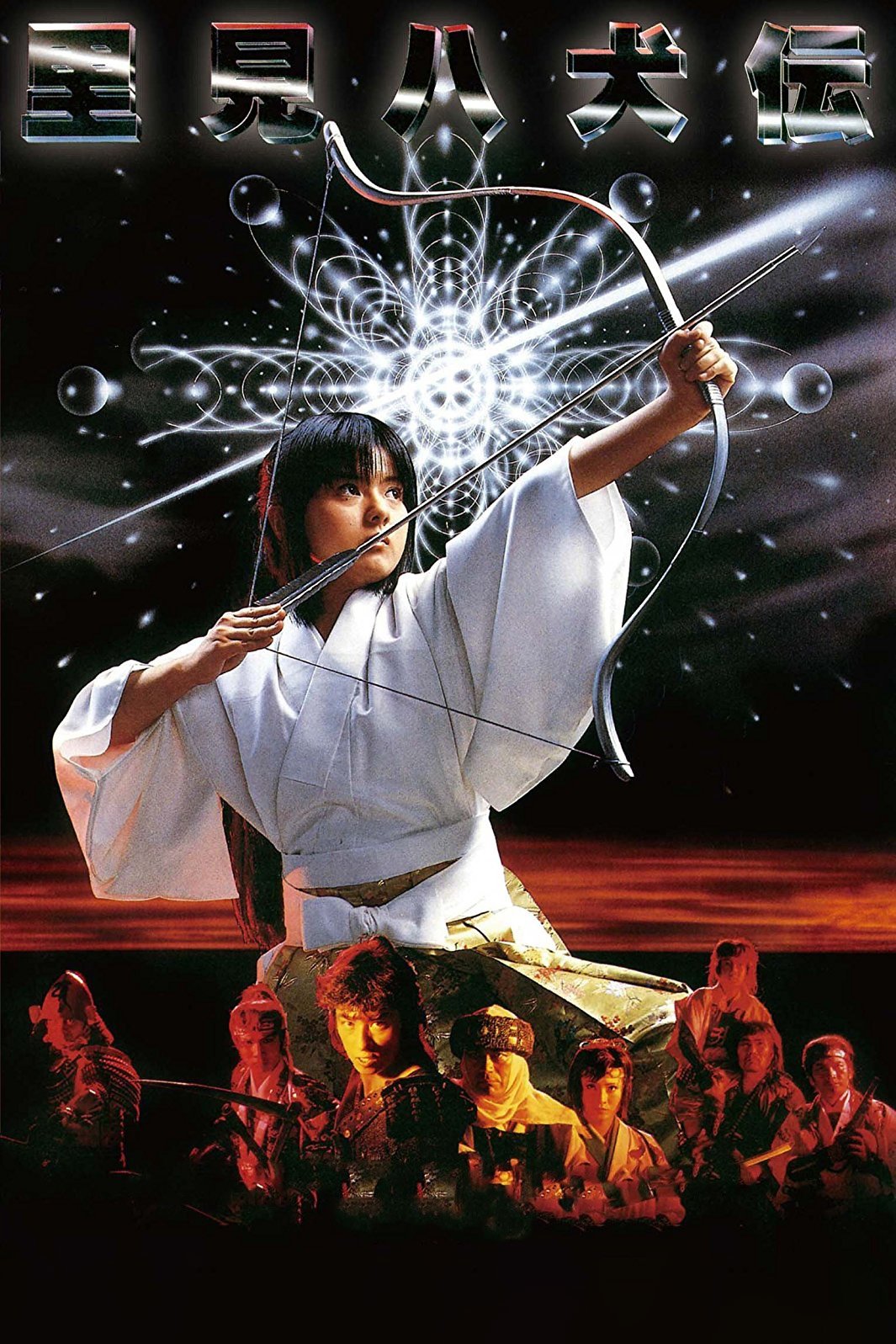 A Lenda dos Oito Samurais A Lenda dos Oito Samurais
