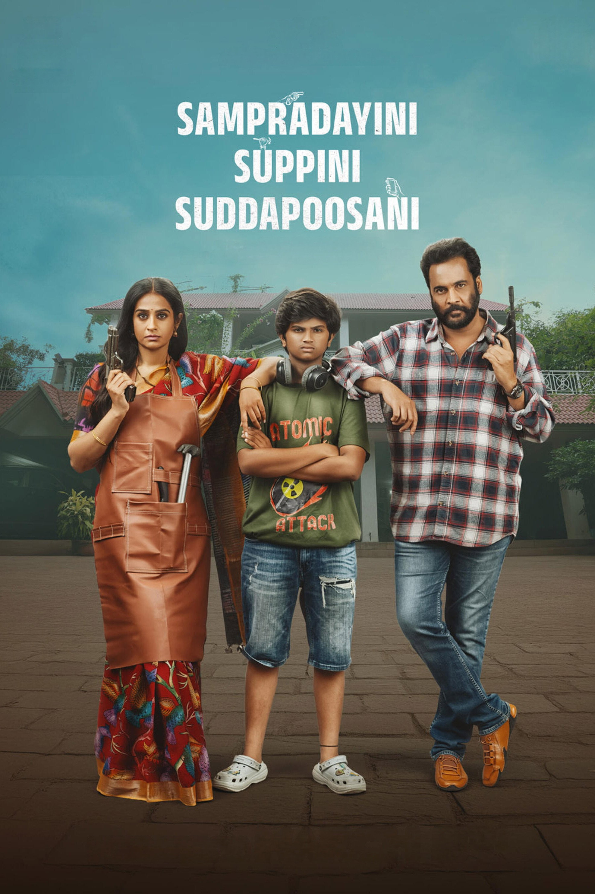 Movie cover image