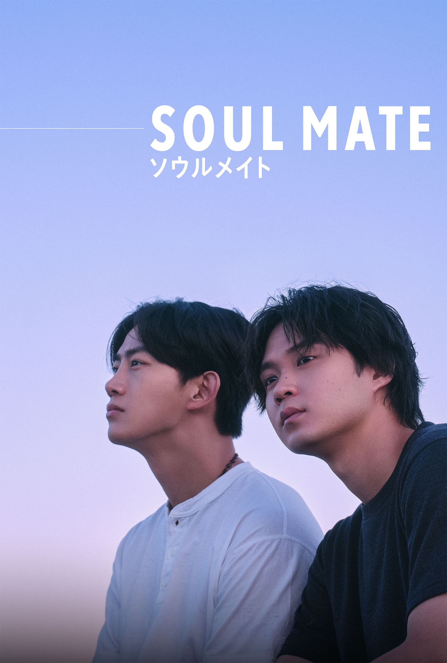 Soul Mate