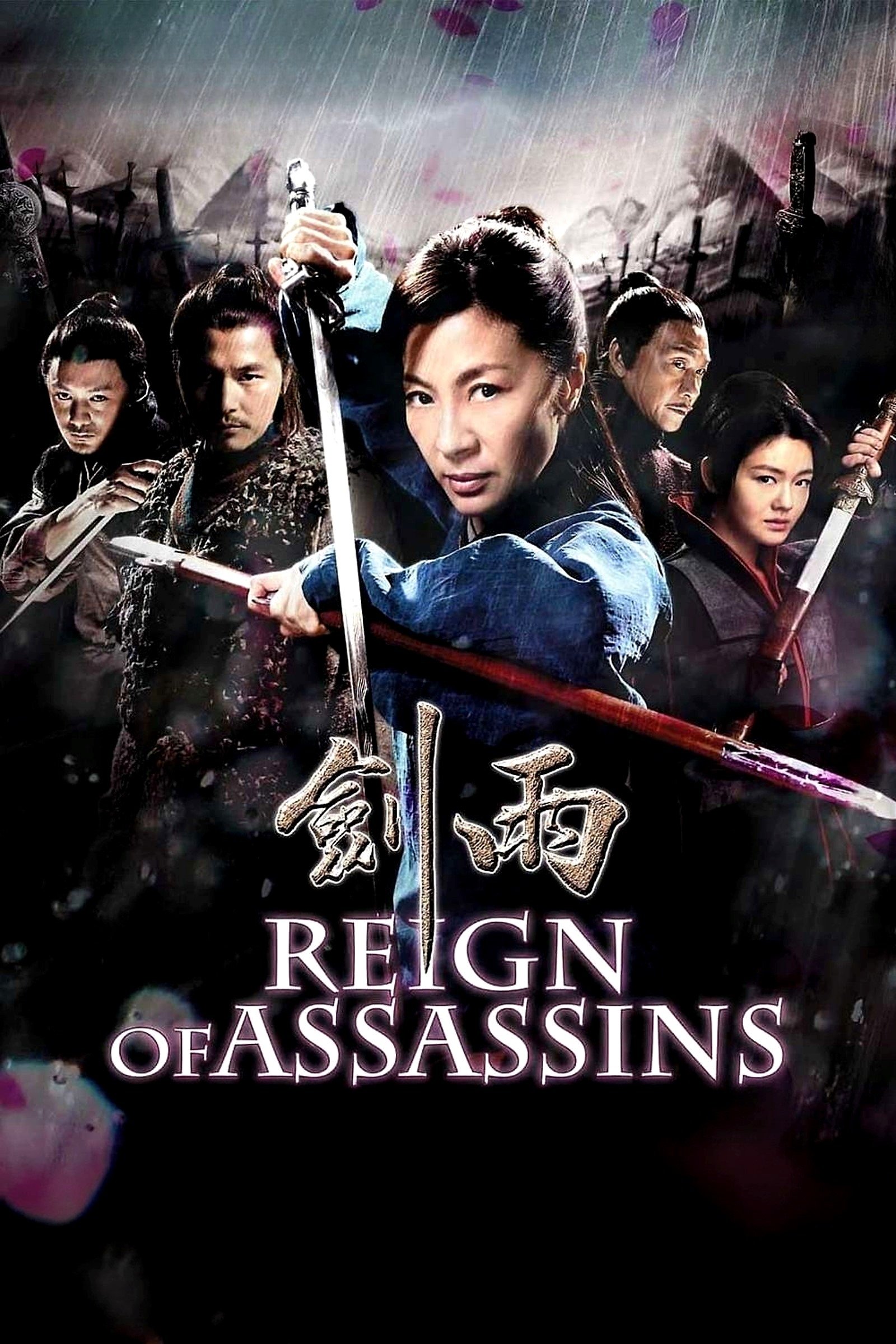 Reign of Assassins