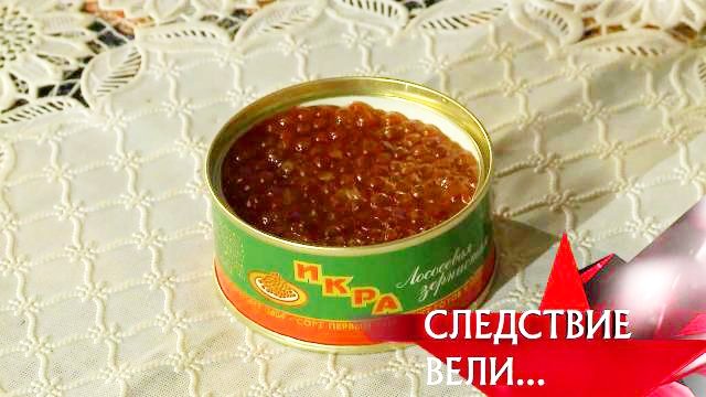 Следствие вели... 12x34