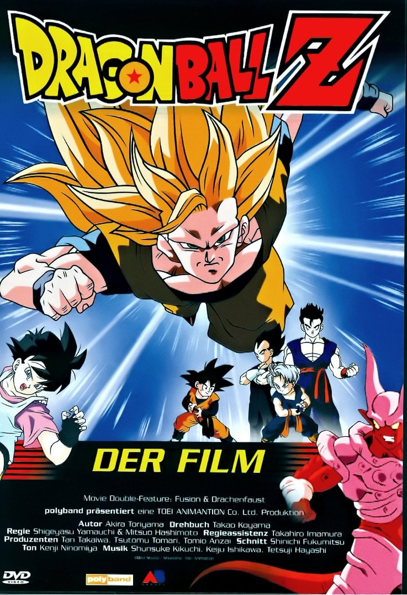 Dragon Ball Z: Fusion Reborn (1995) - Posters — The Movie Database (TMDb)