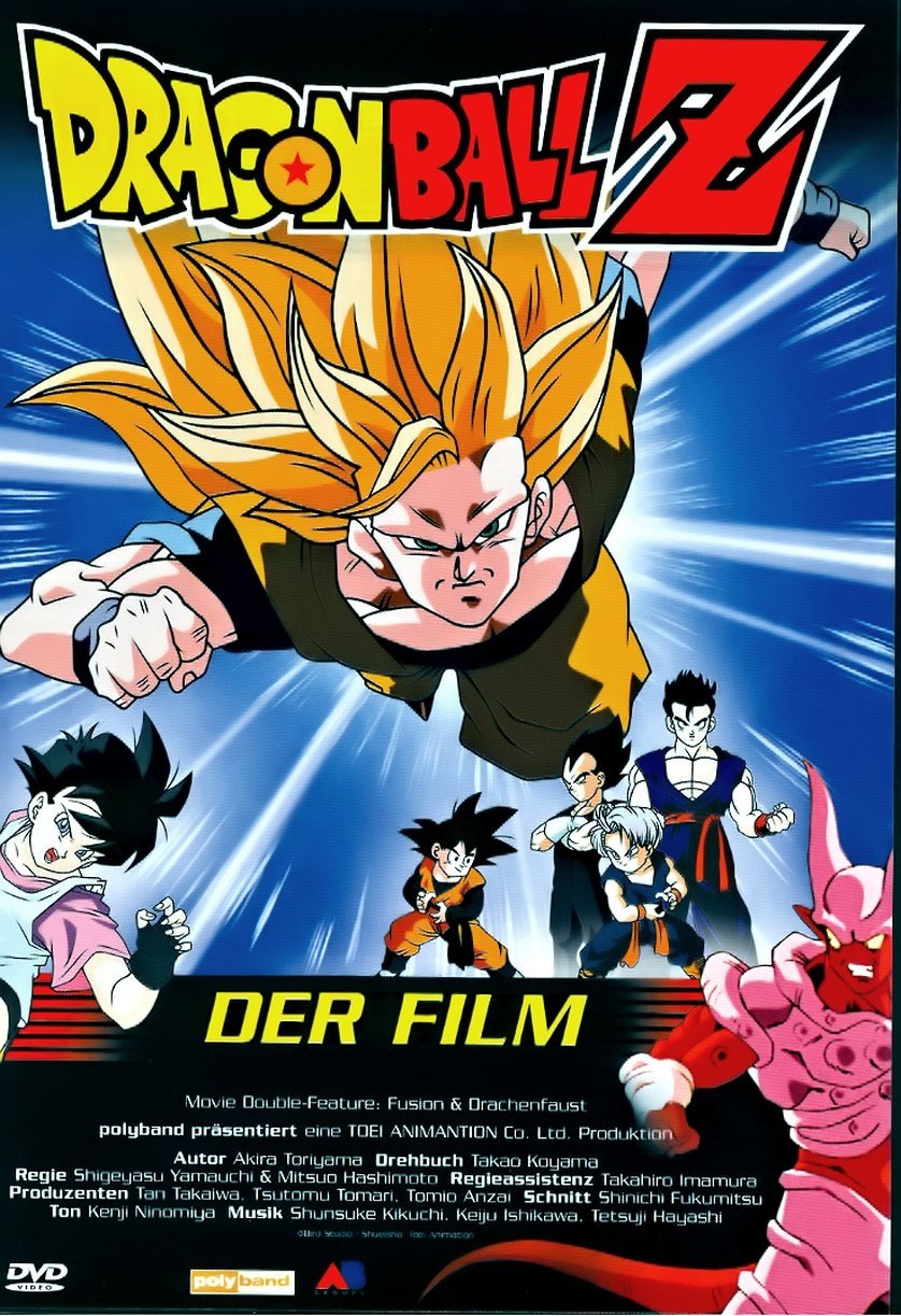 Dragon Ball Z: Fusion Reborn (1995) - Posters — The Movie Database (TMDb)