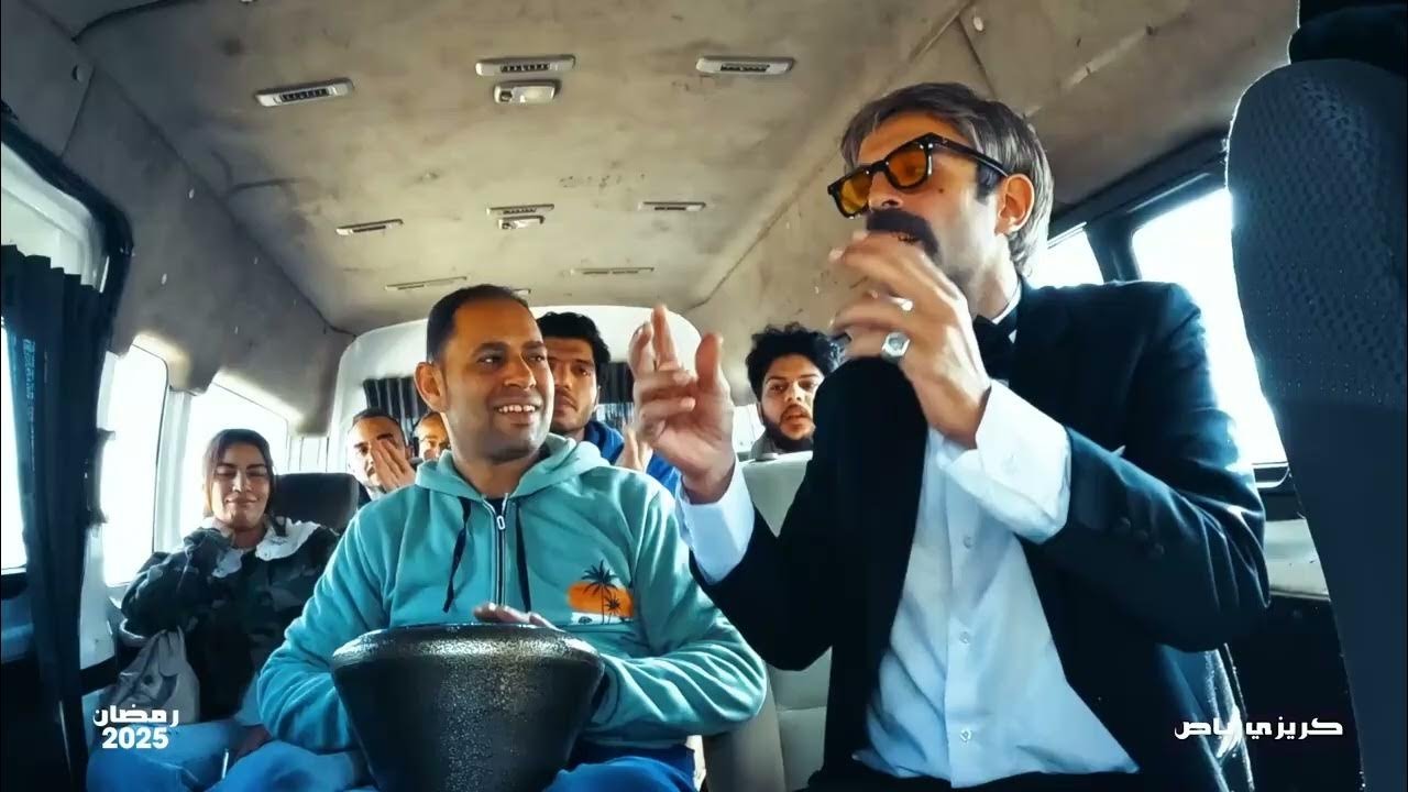 كريزي باص