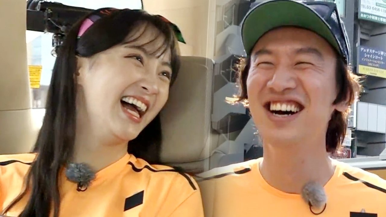 Running Man