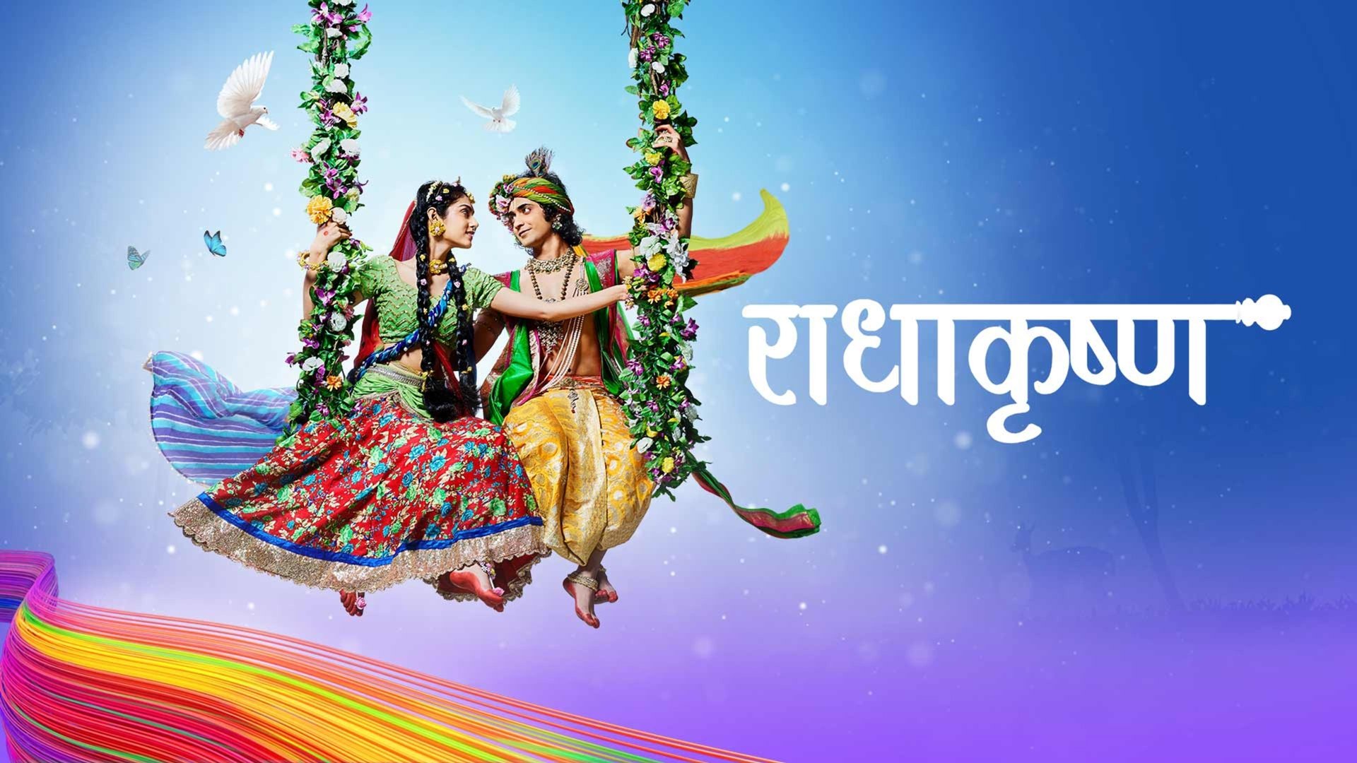 RadhaKrishn