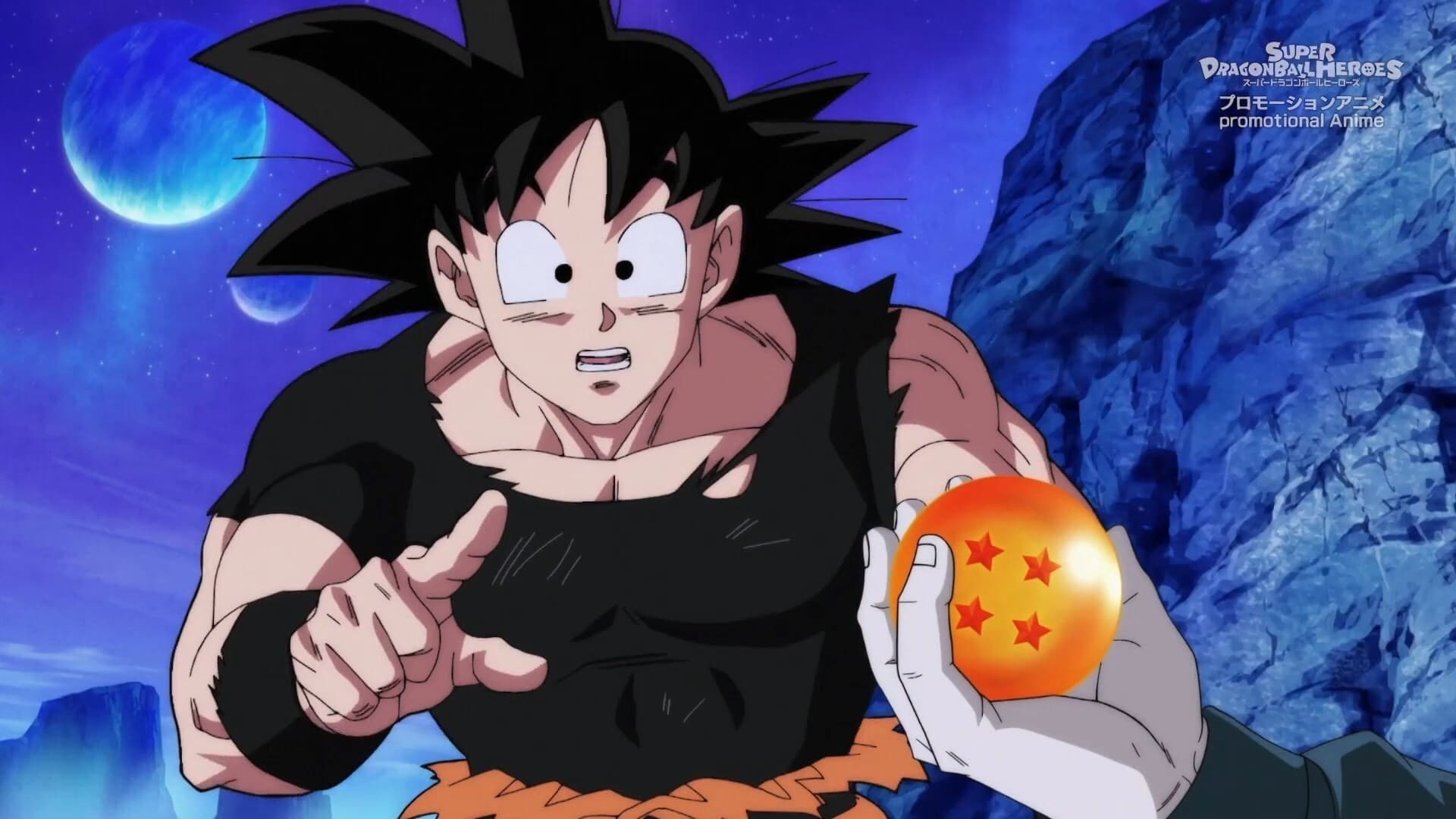 Super Dragonball Heroes Staffel 4 :Folge 2 