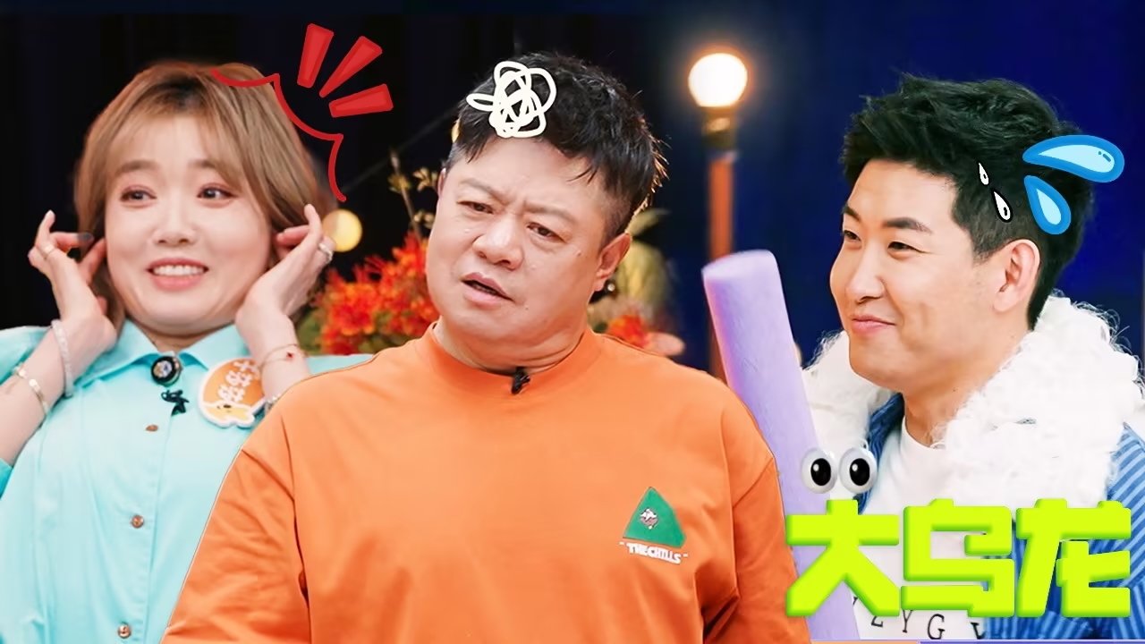 Thumbnail for Amazing Party EP3 Season 0 Episode 17