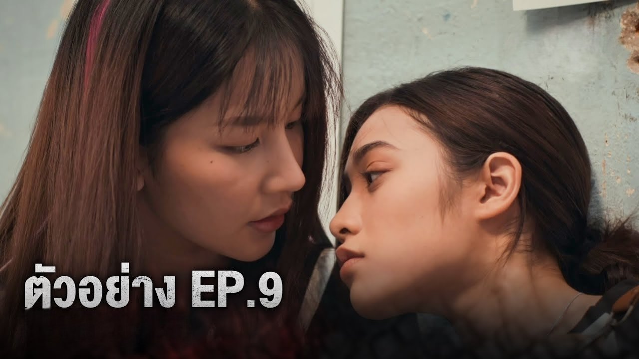 Episode 9 still