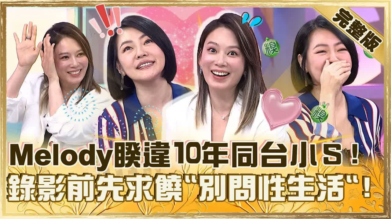 Episode 1003
