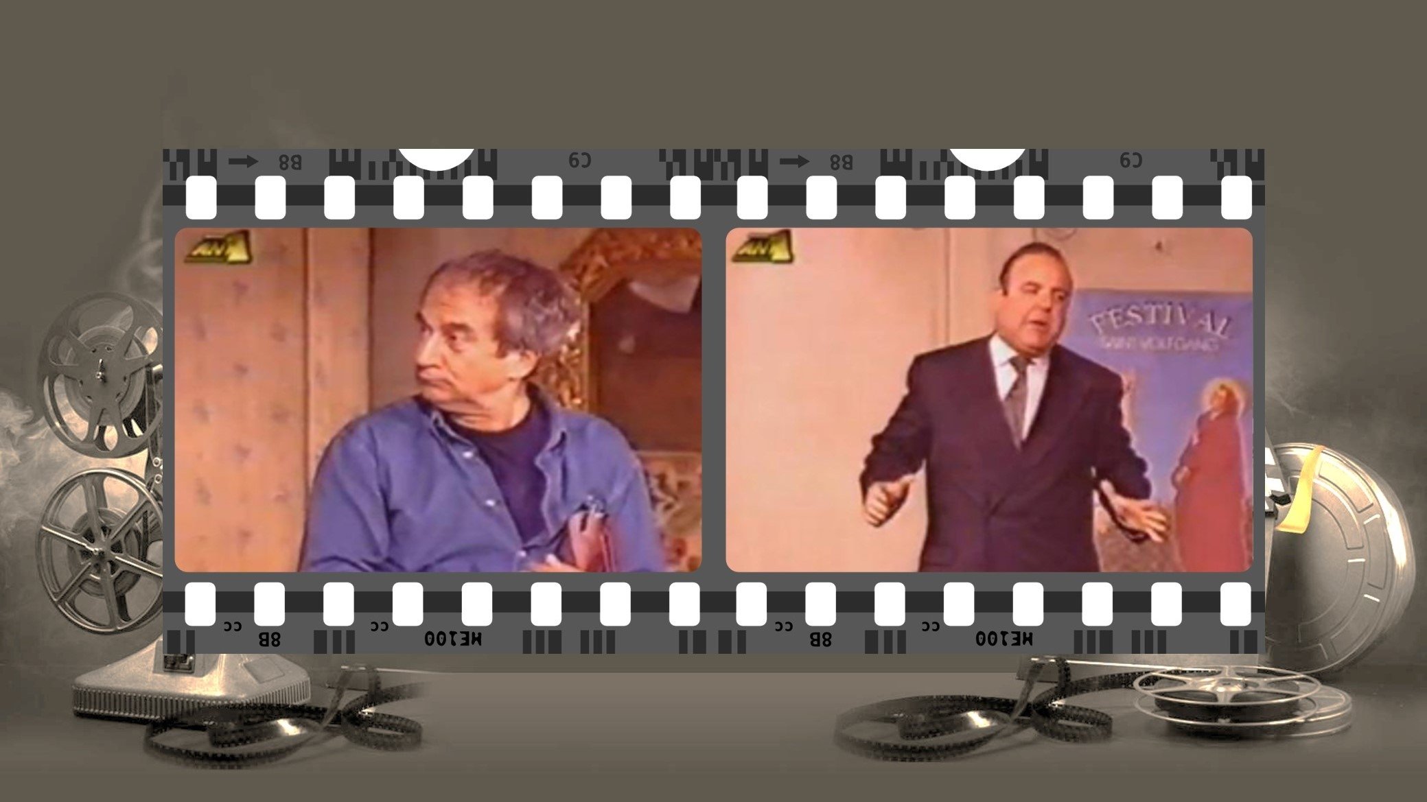 Πυροτεχνήματα στο τσεπάκι μου (2000)