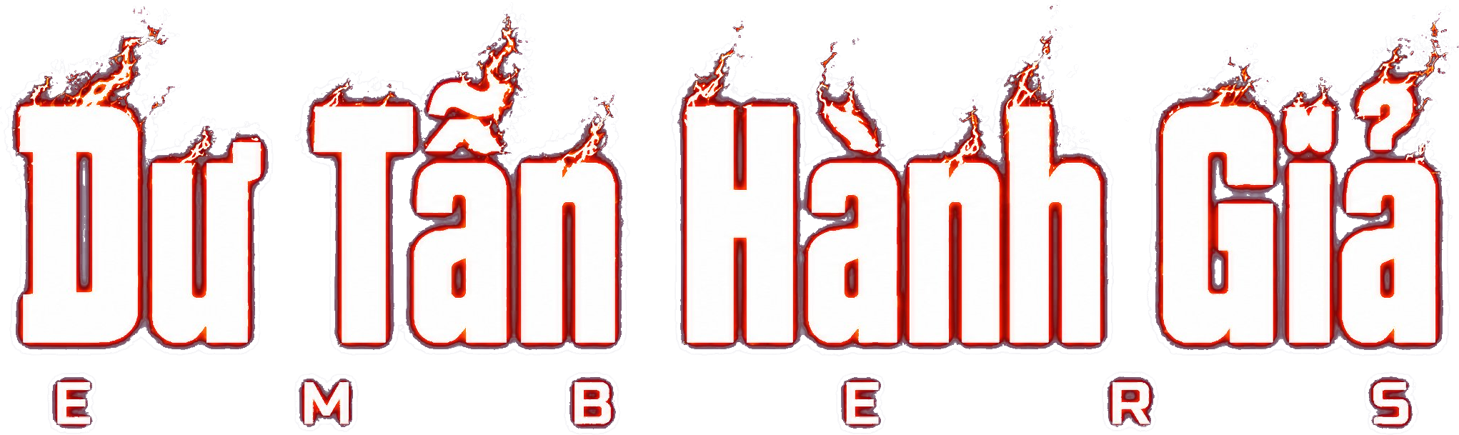 Dư Tẫn Hành Giả Logo