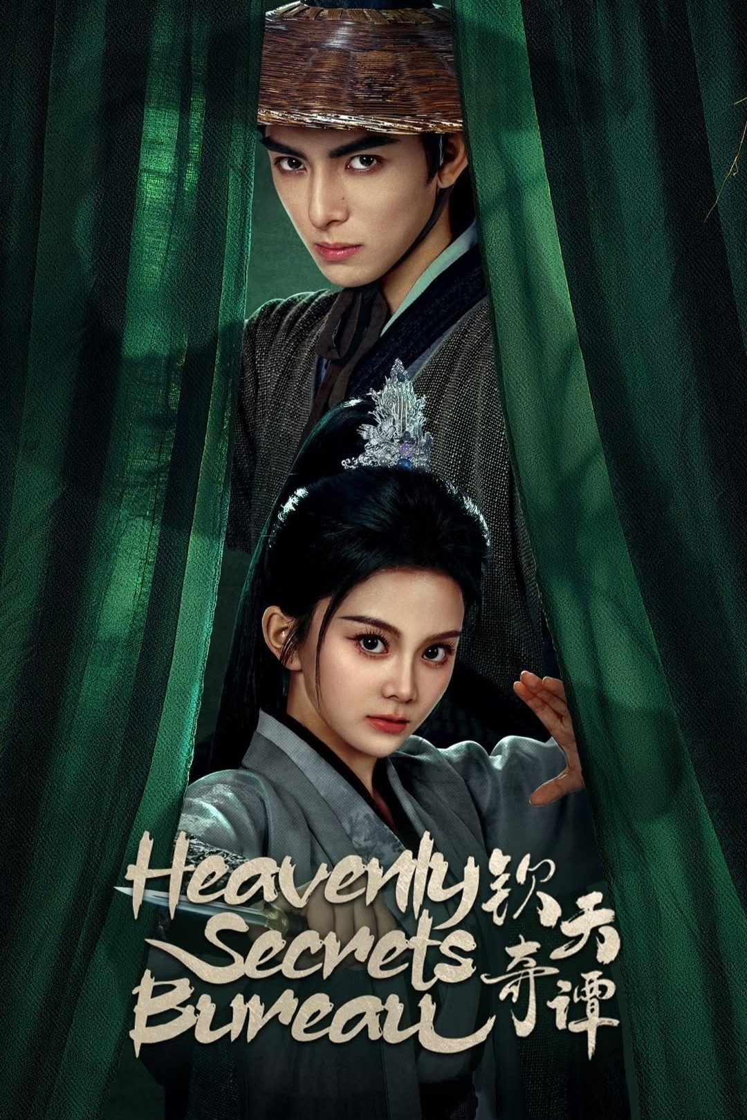 Heavenly Secrets Bureau (2025) - Official TV Series Poster