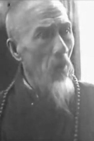 et billede af Yaoting Zhu