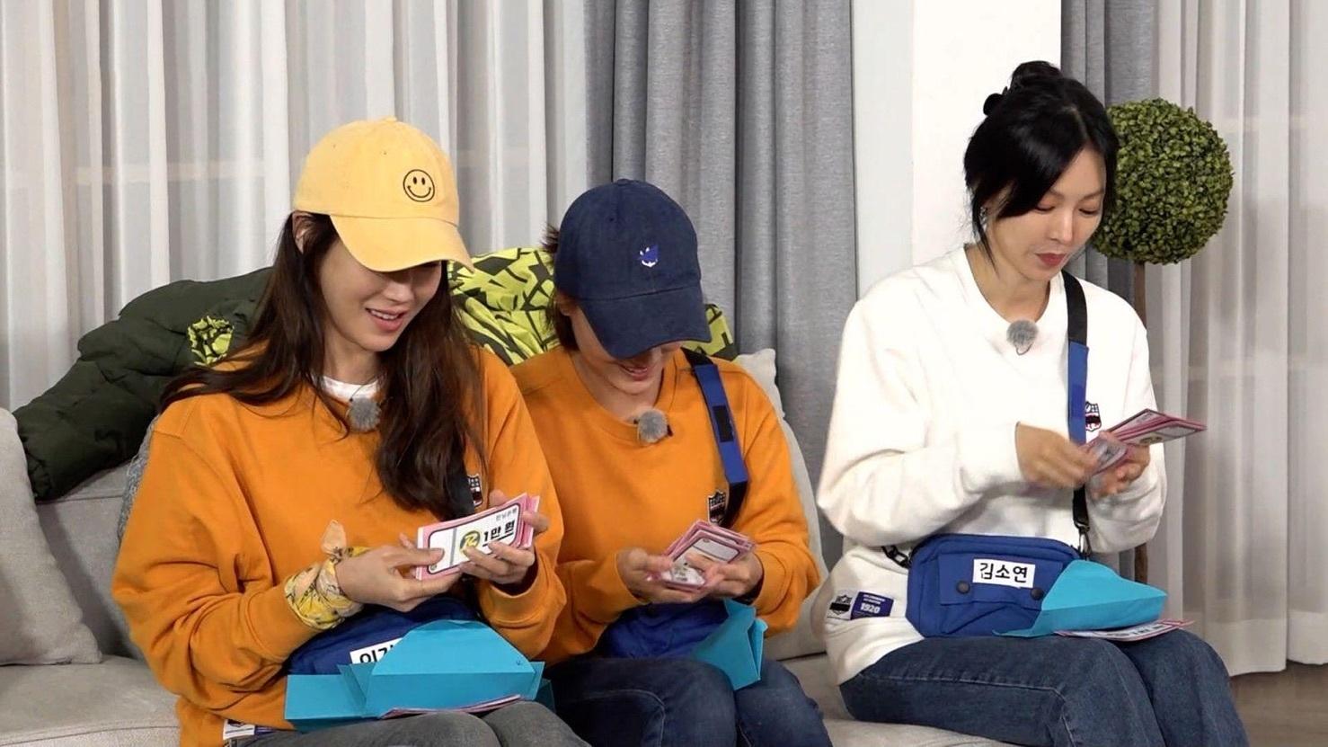 Running Man