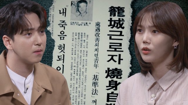 꼬리에 꼬리를 무는 그날 이야기 3x9