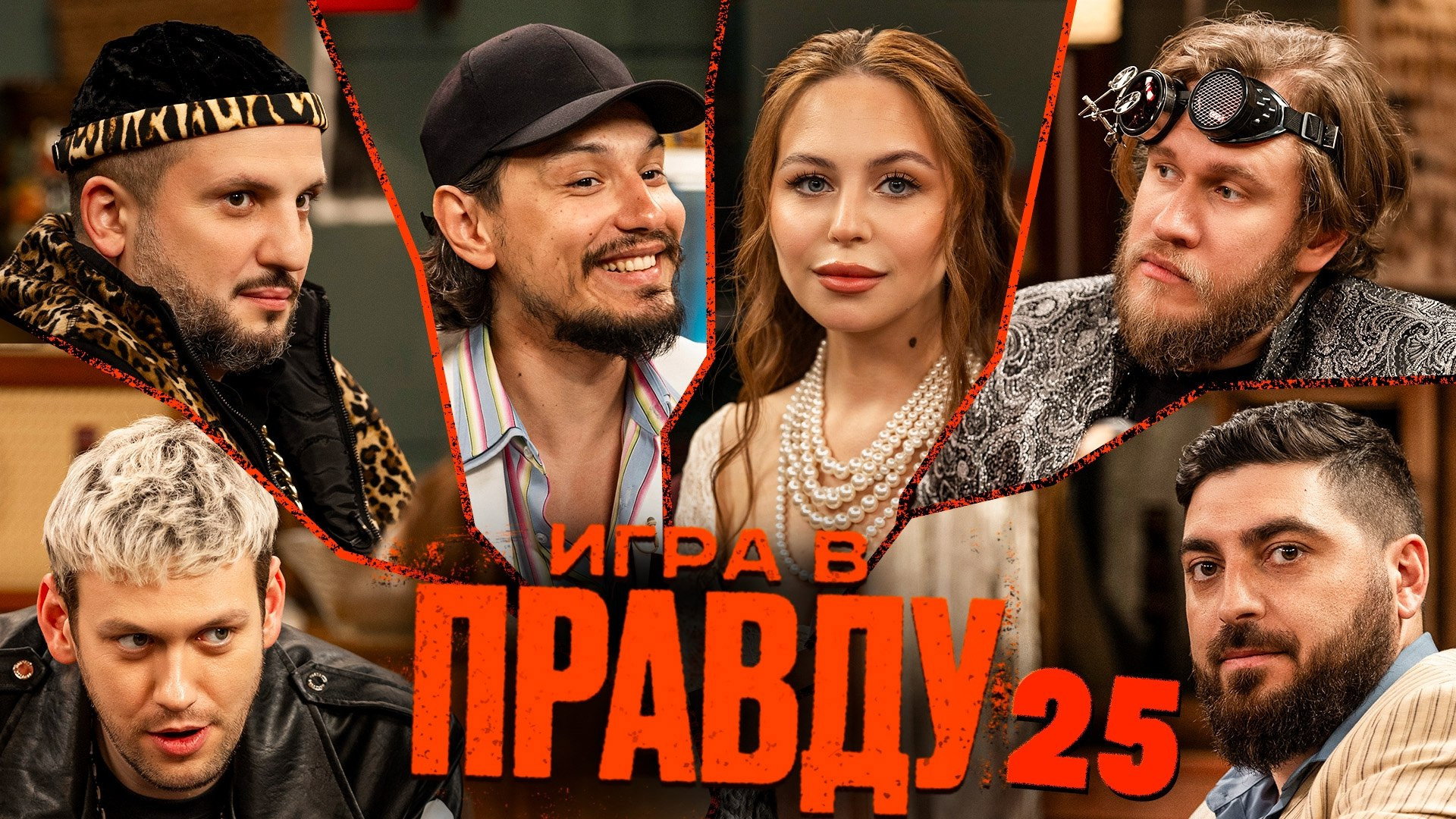 Episode 10