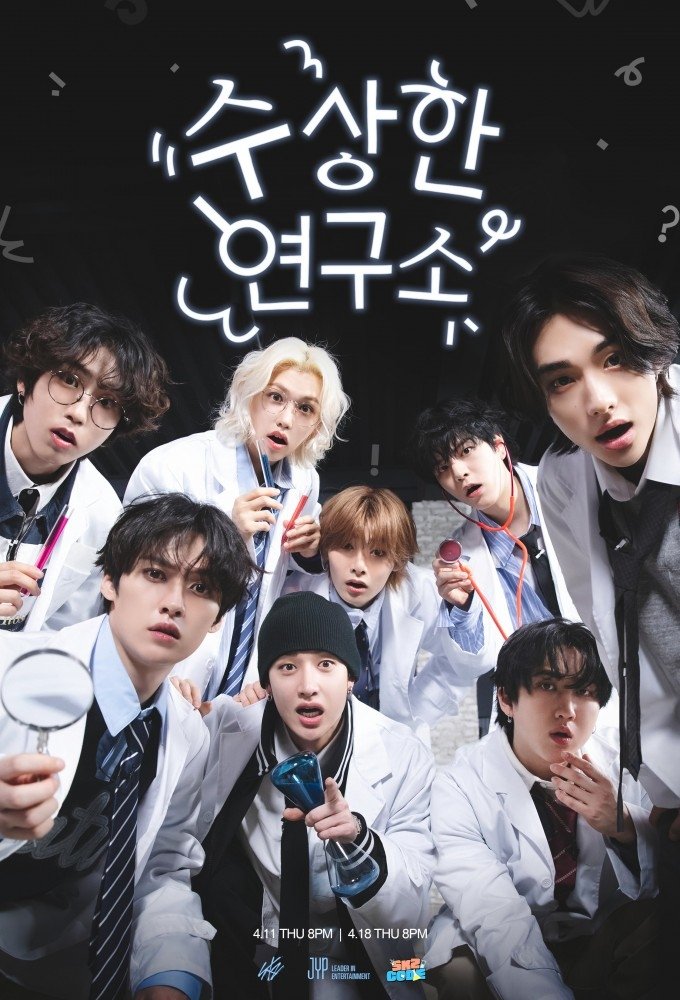 SKZ Code - Season 4
