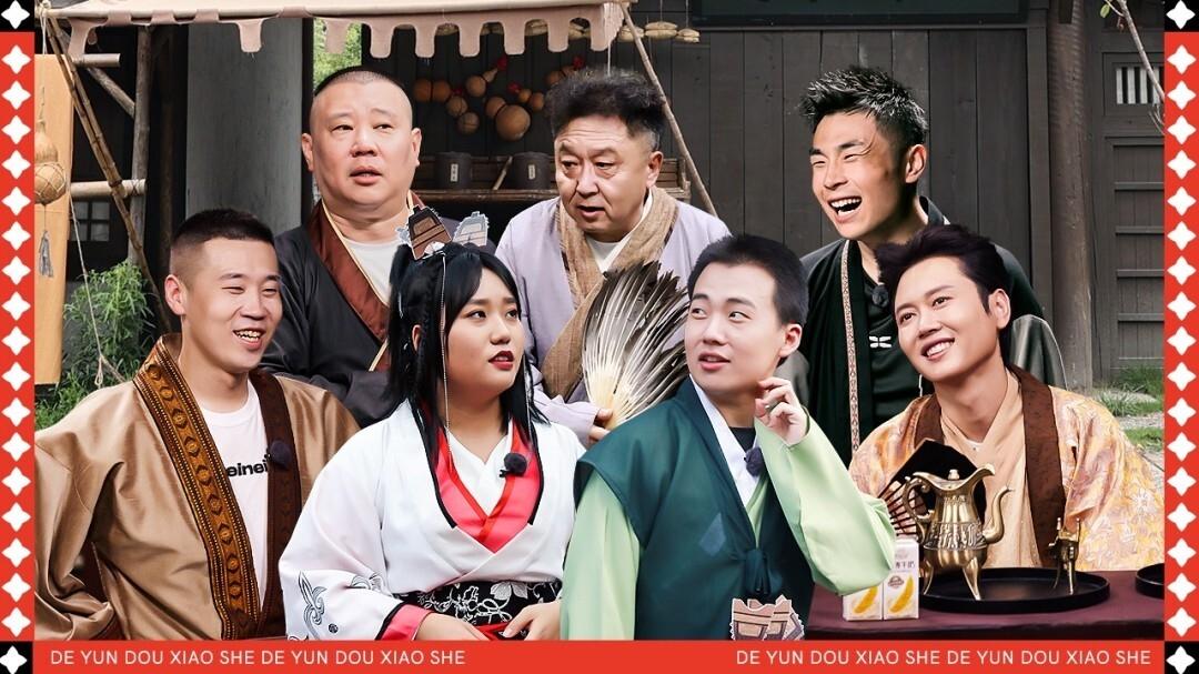 Deyun Laughter Club