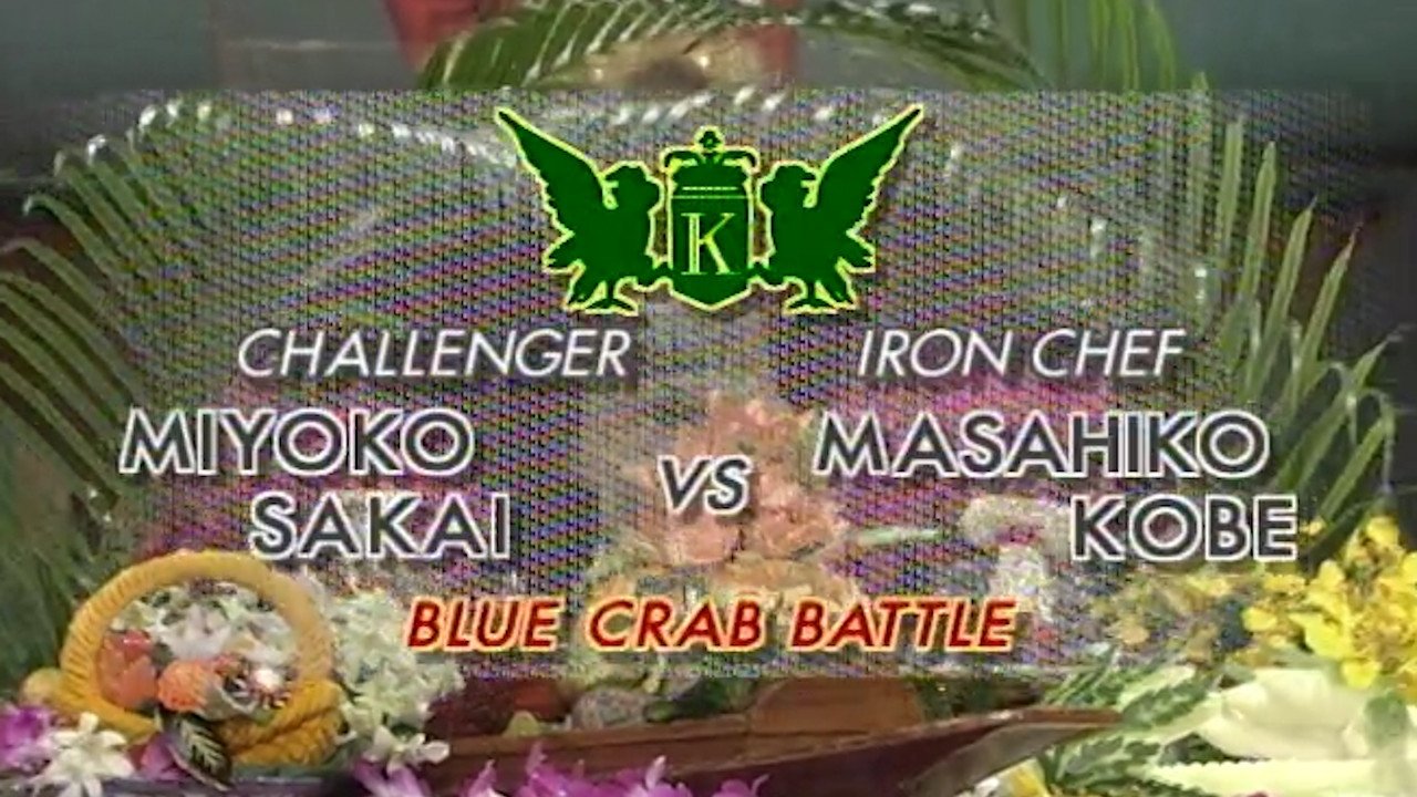 Iron Chef - Épisode 28