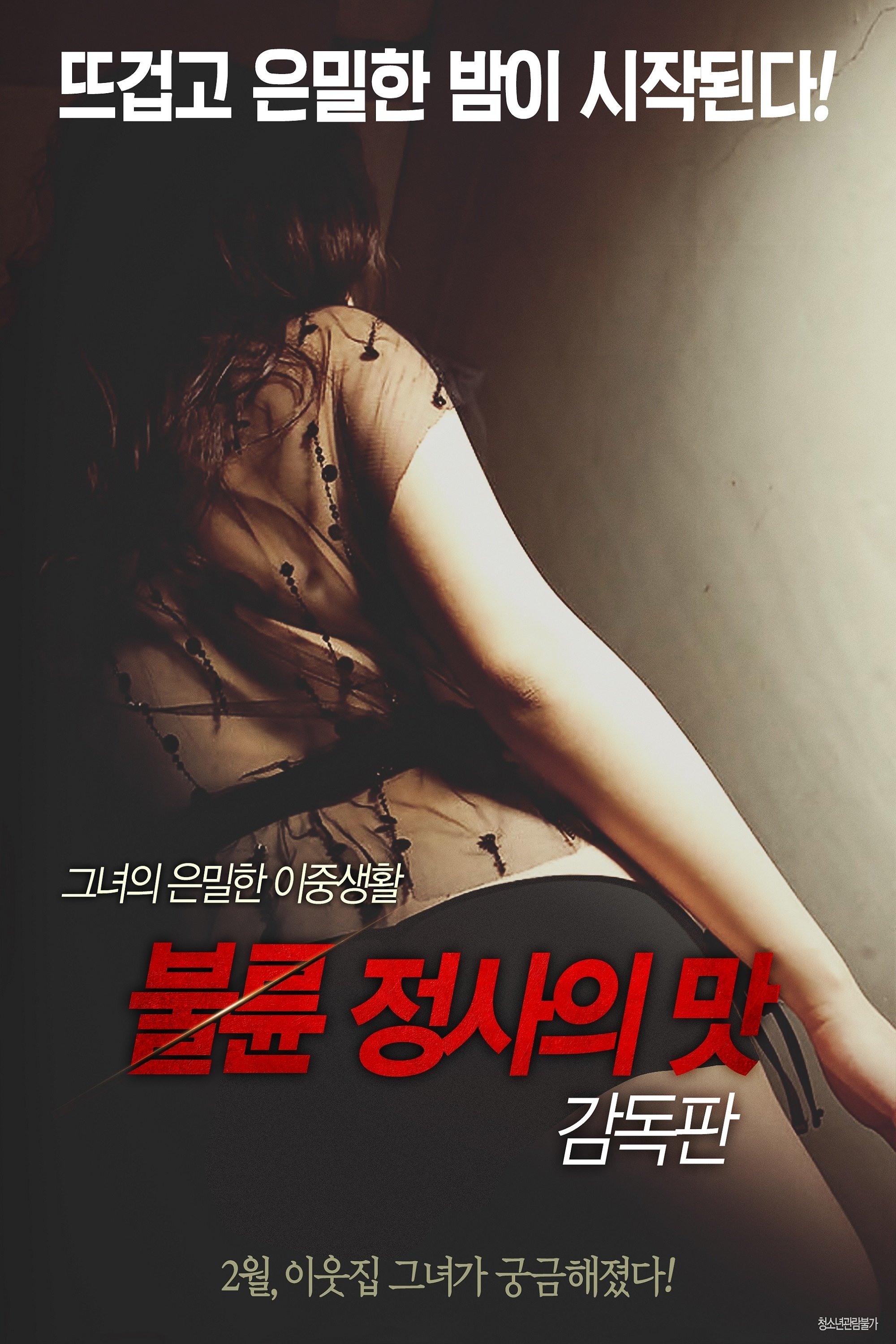 Content cover