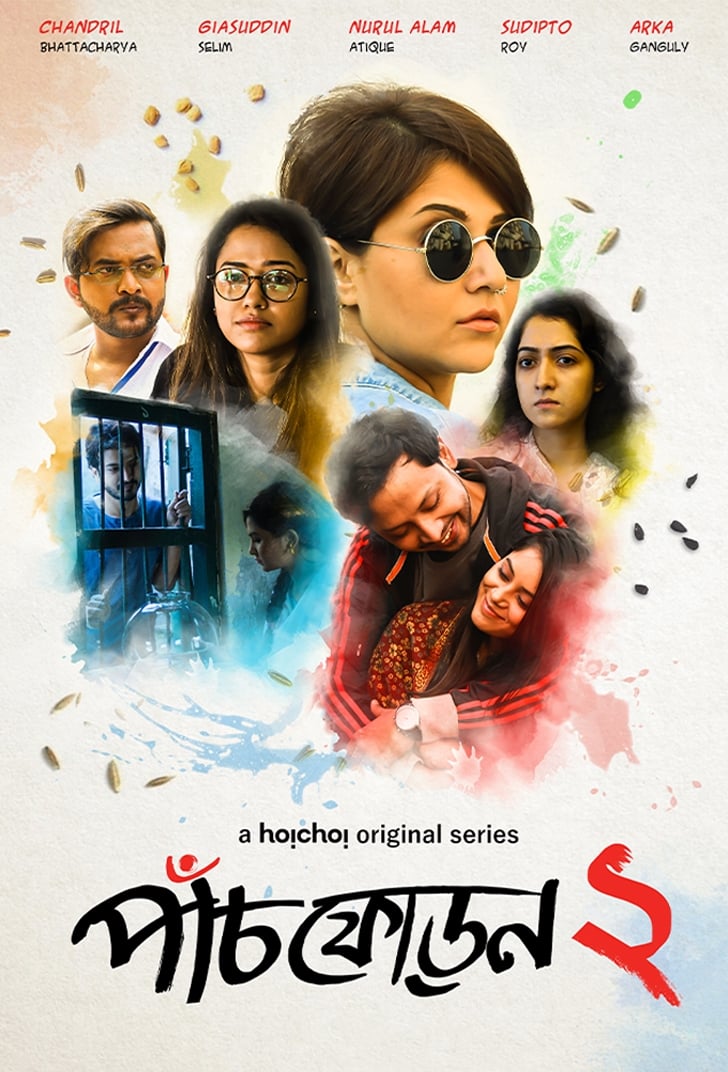 Paanch Phoron (2020) S02 Bengali WEB-DL – 480P | 720P | 1080P – Download & Watch Online