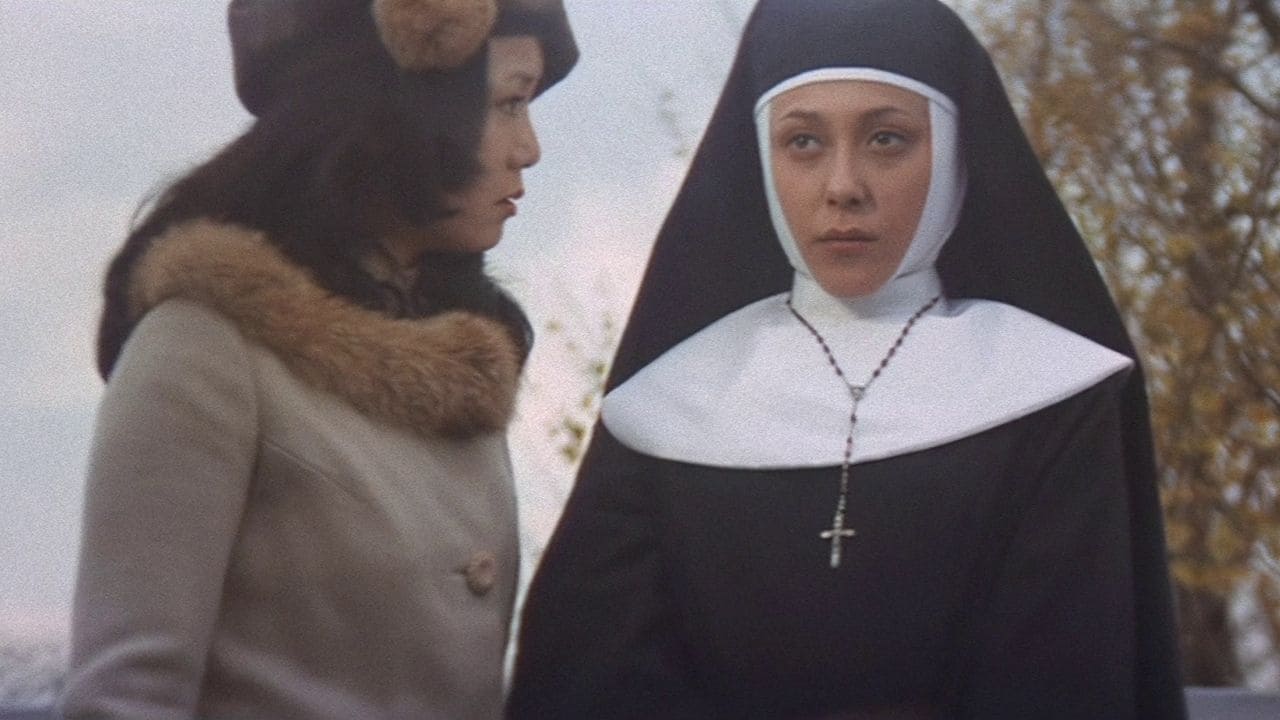 修道女ルナの告白 (1976)