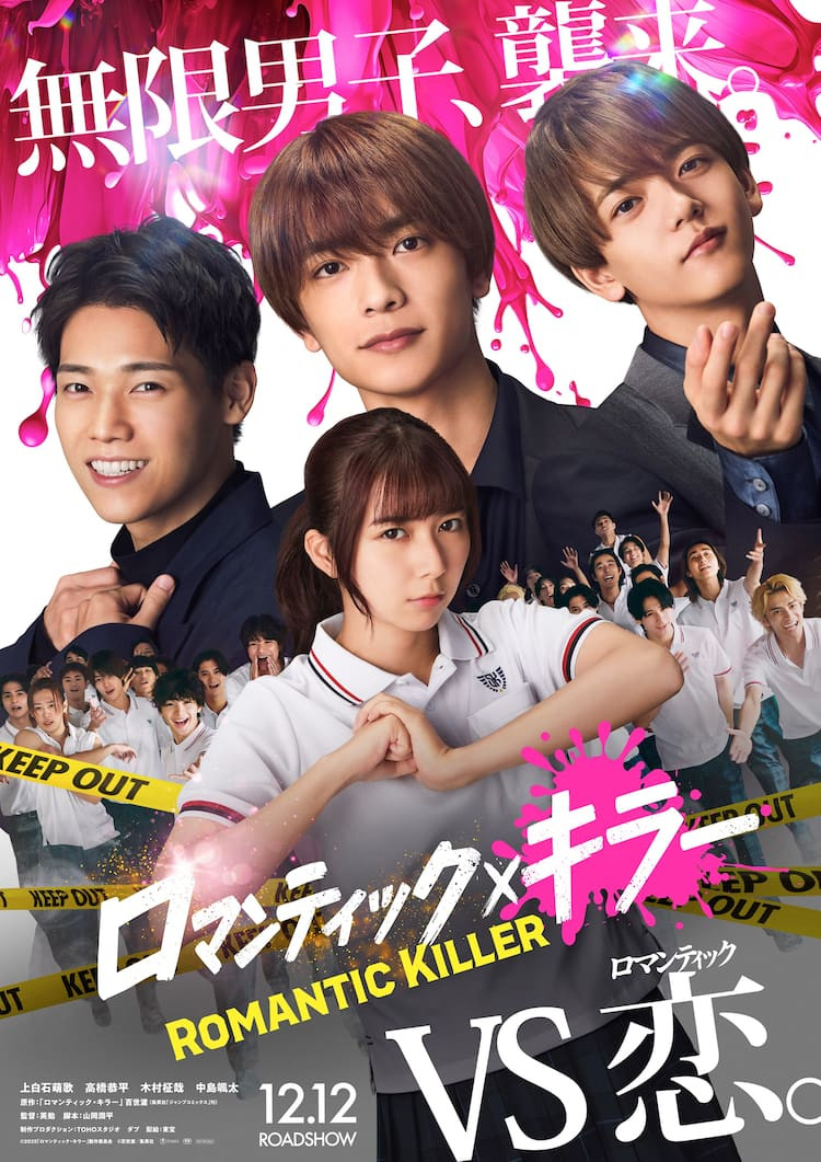 Romantic Killer