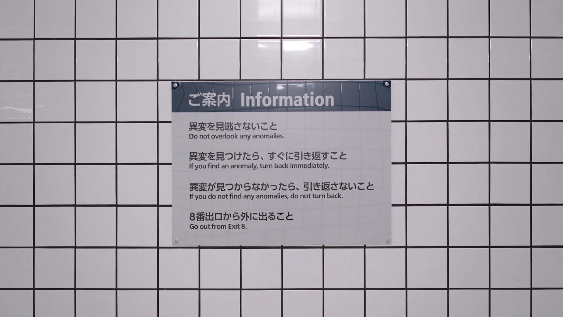 Exit 8