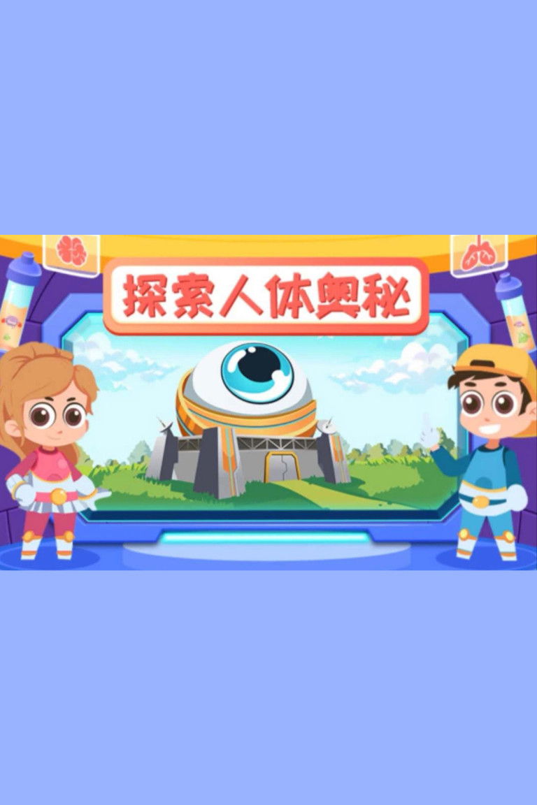 poster season Season 39