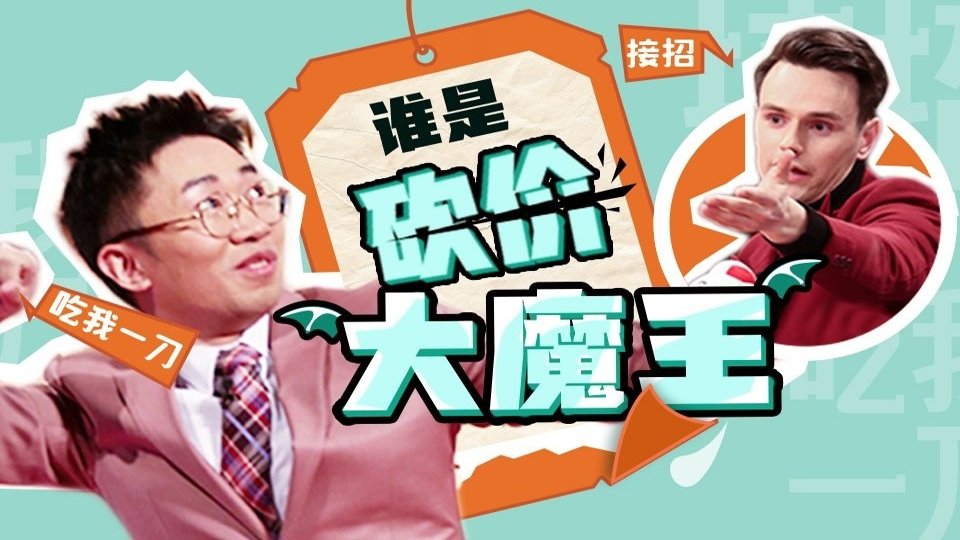 Thumbnail for Episode 56 Season 0 Episode 56