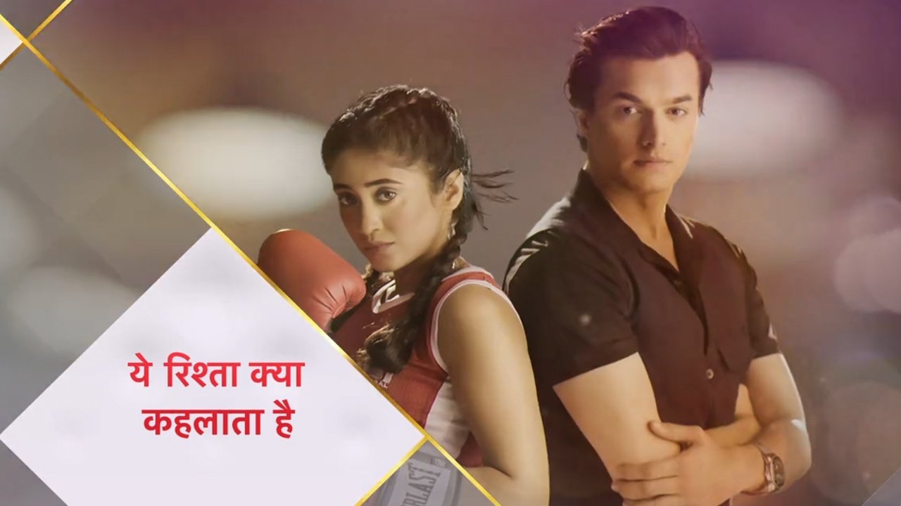 Yeh Rishta Kya Kehlata Hai Season 1 :Episode 1  Rajshri worries about Akshara