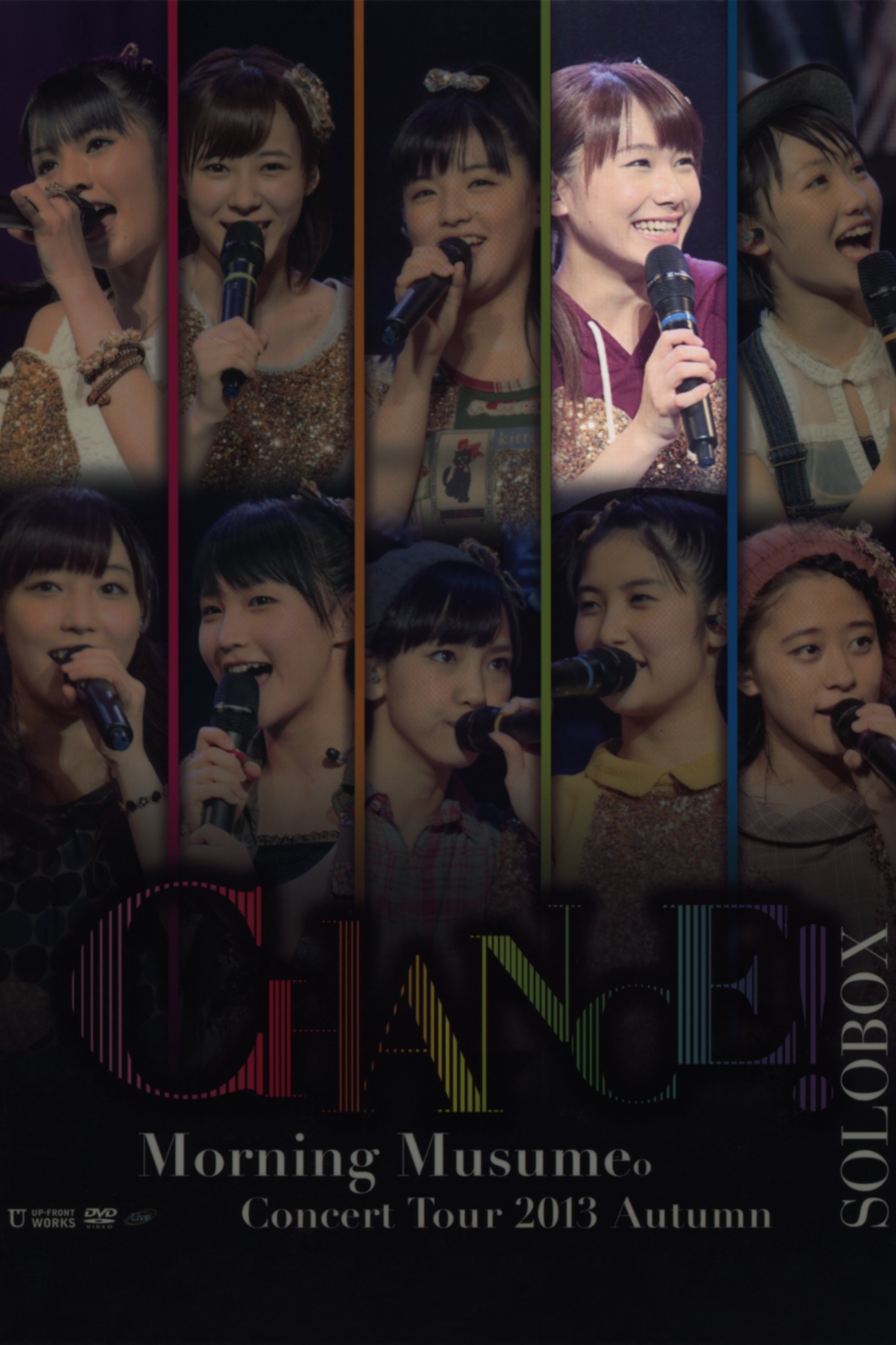 モーニング娘。 コンサートツアー 2013秋 Solo 石田亜佑美 〜CHANCE!〜 モーニング娘。 コンサートツアー 2013秋 Solo 石田亜佑美 〜CHANCE!〜
