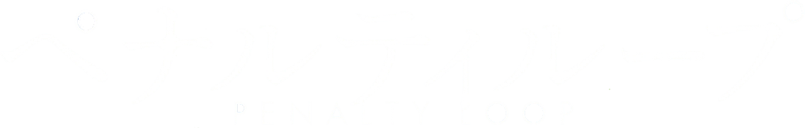 Penalty Loop