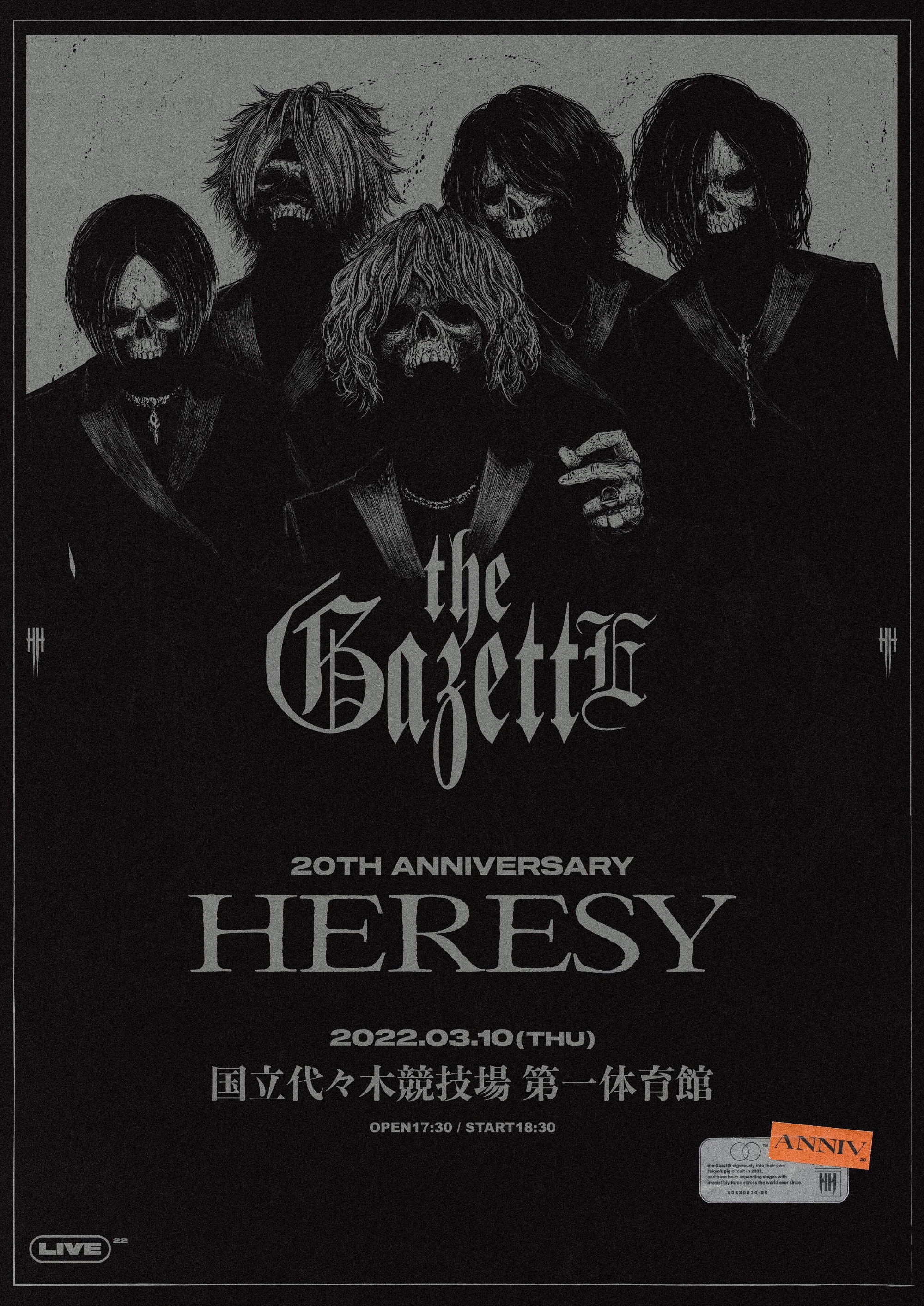 the GazettE 20th ANNIVERSARY -HERESY-