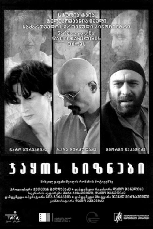 Jaqo's dispossessed (2009) movie poster