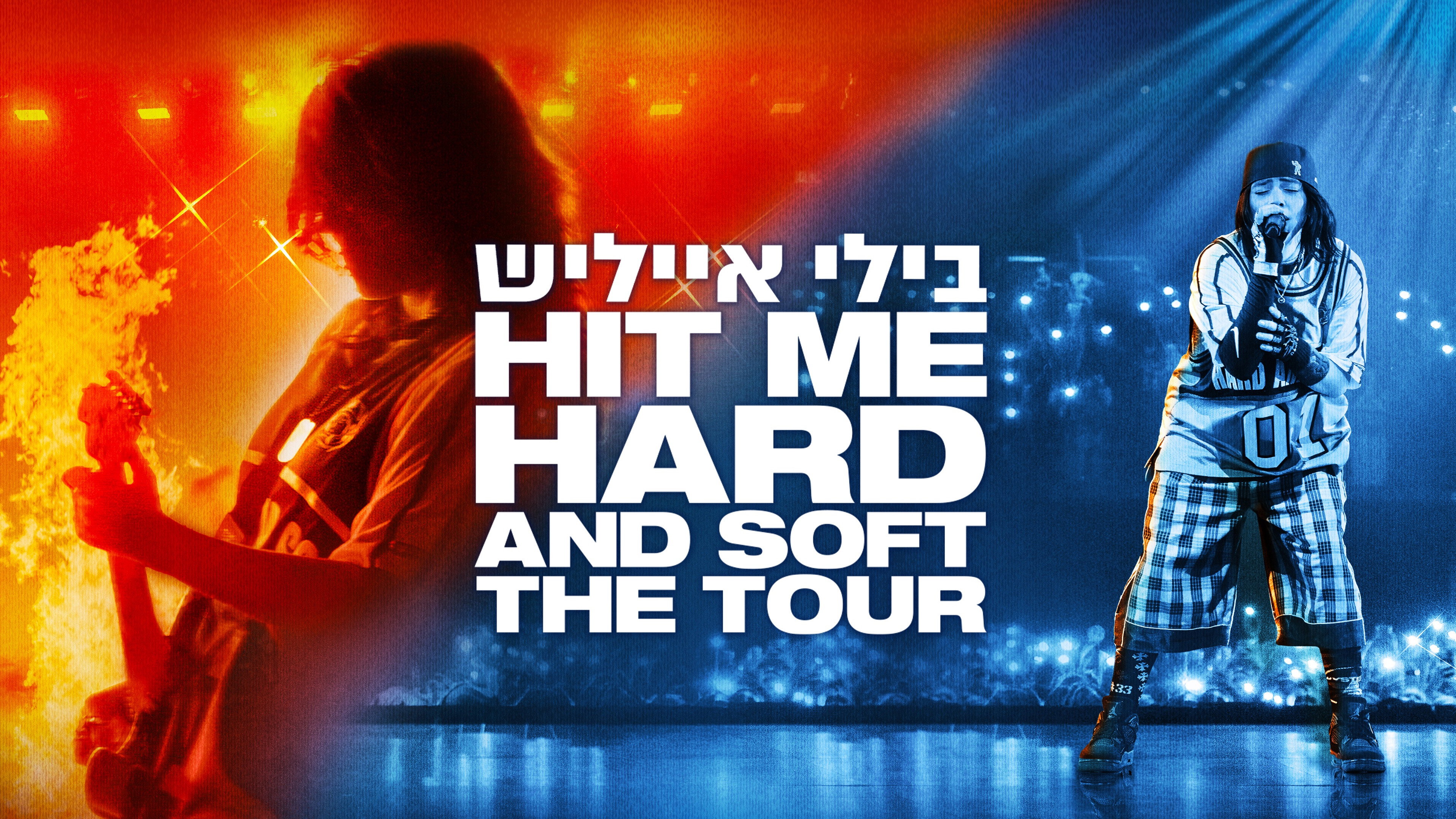 Billie Eilish - Hit Me Hard and Soft: The Tour (Live in 3D) backdrop