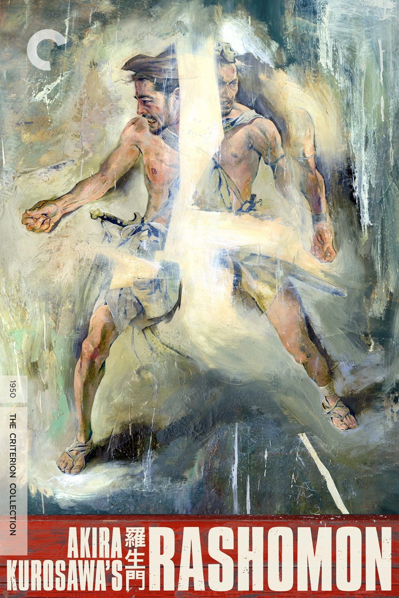 Rashomon