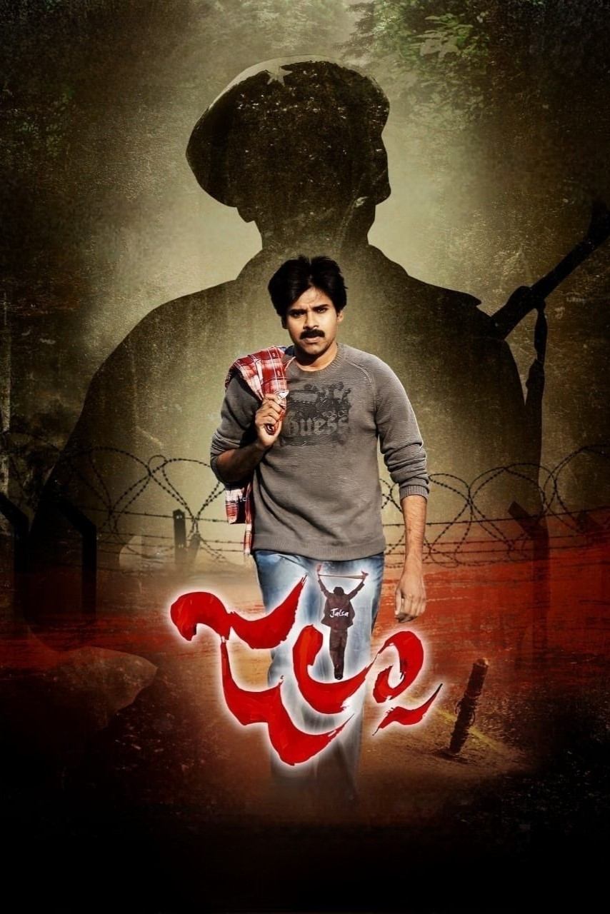 Jalsa 2008 Posters The Movie Database TMDB