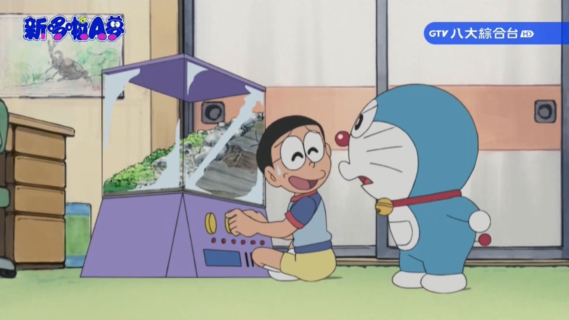 Doraemon Season 1 :Episode 406  Shiawase wa Aruite Ikou!