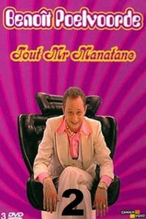 Mr. Manatane's Notebooks - Season 2