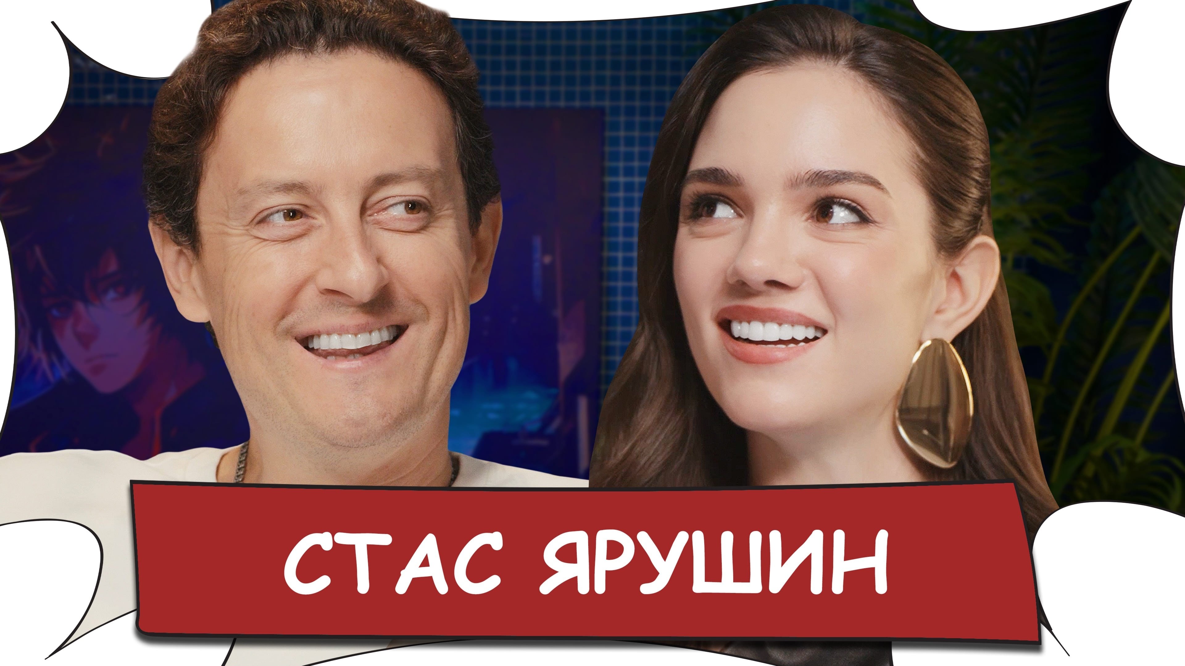 Episode 22