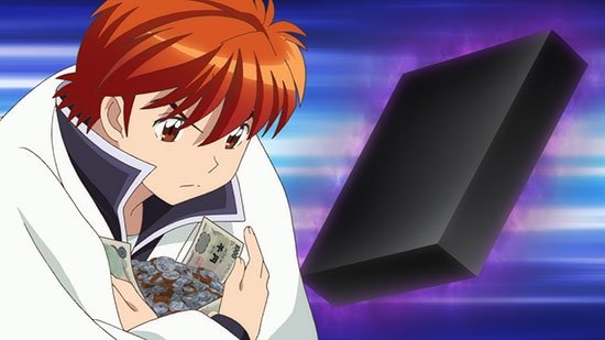 Rin-ne