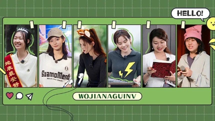 Episode 64 2025 · Extra Version EP8