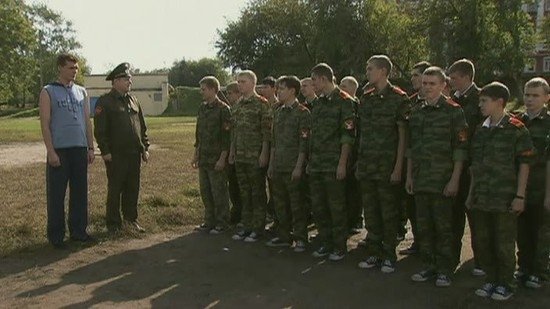 Cadetship