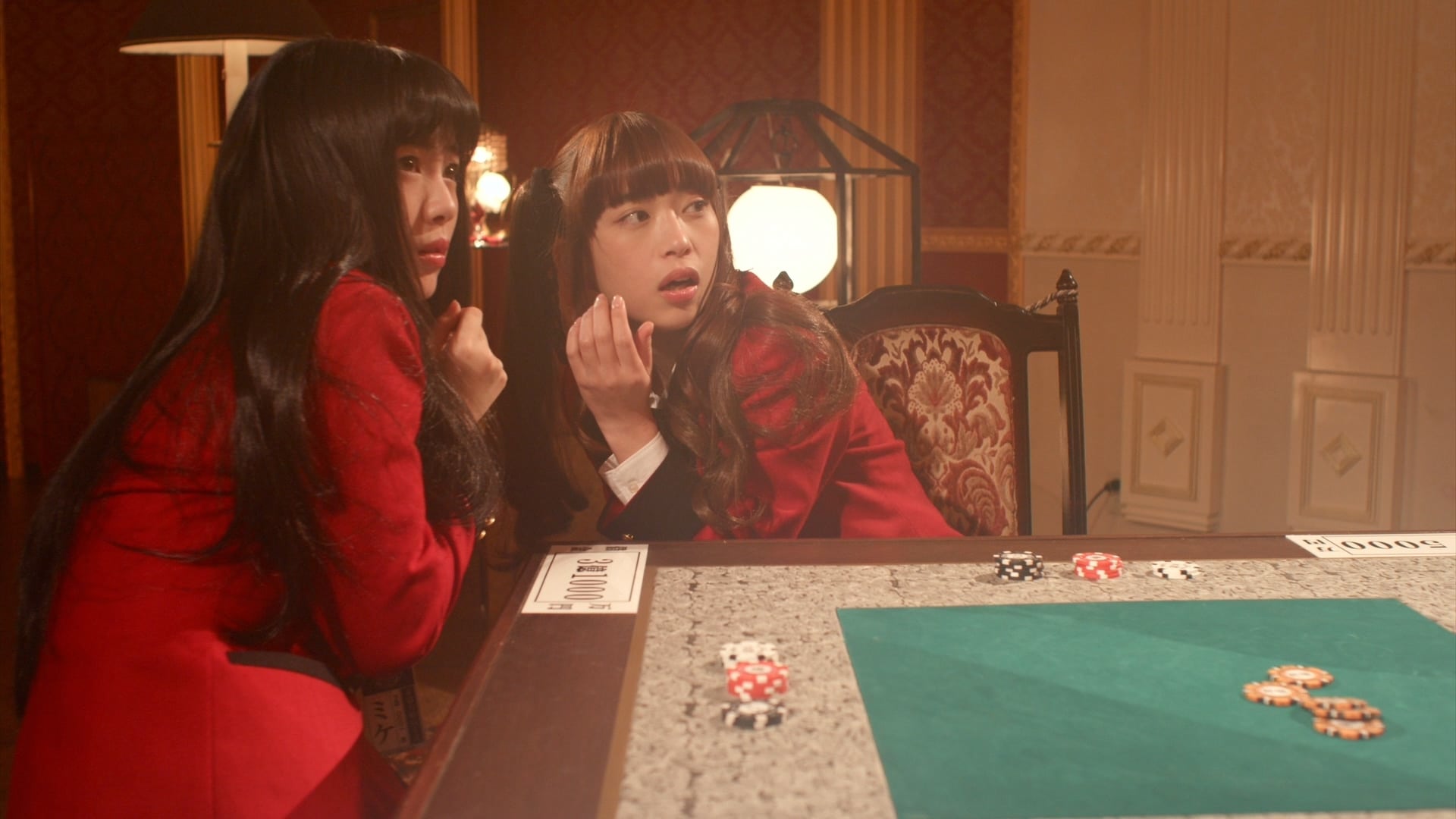 Kakegurui