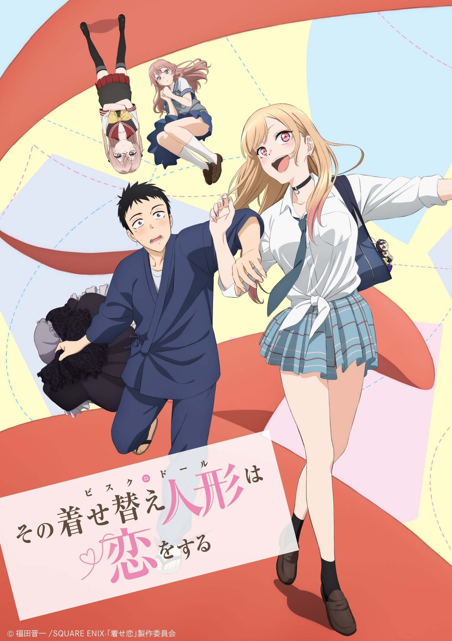 Assistir Shikimori's Not Just A Cutie (Kawaii Dake Ja Nai Shikimori-san) –  AnimesFlix